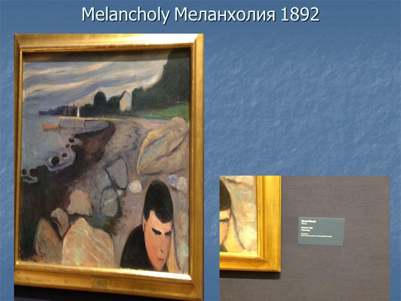 Melancholy Меланхолия 1892